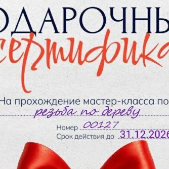 Снимок 2 Снимок 2
